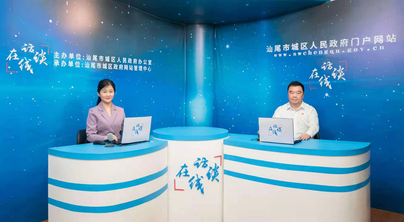 访谈现场