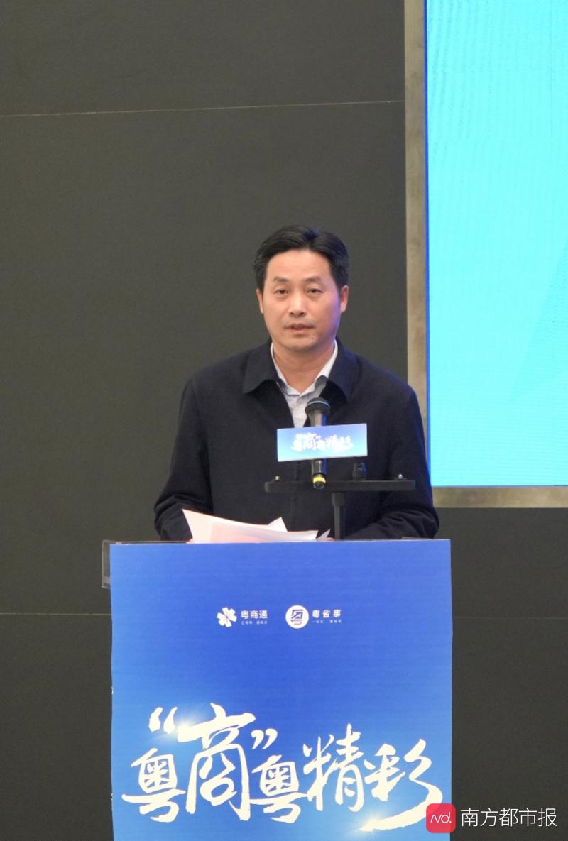 广东省政府副秘书长、省政务服务数据管理局局长杨鹏飞发表致辞