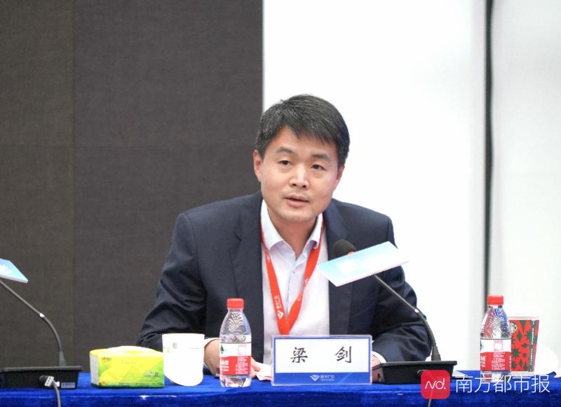数字广东公司副总经理梁剑