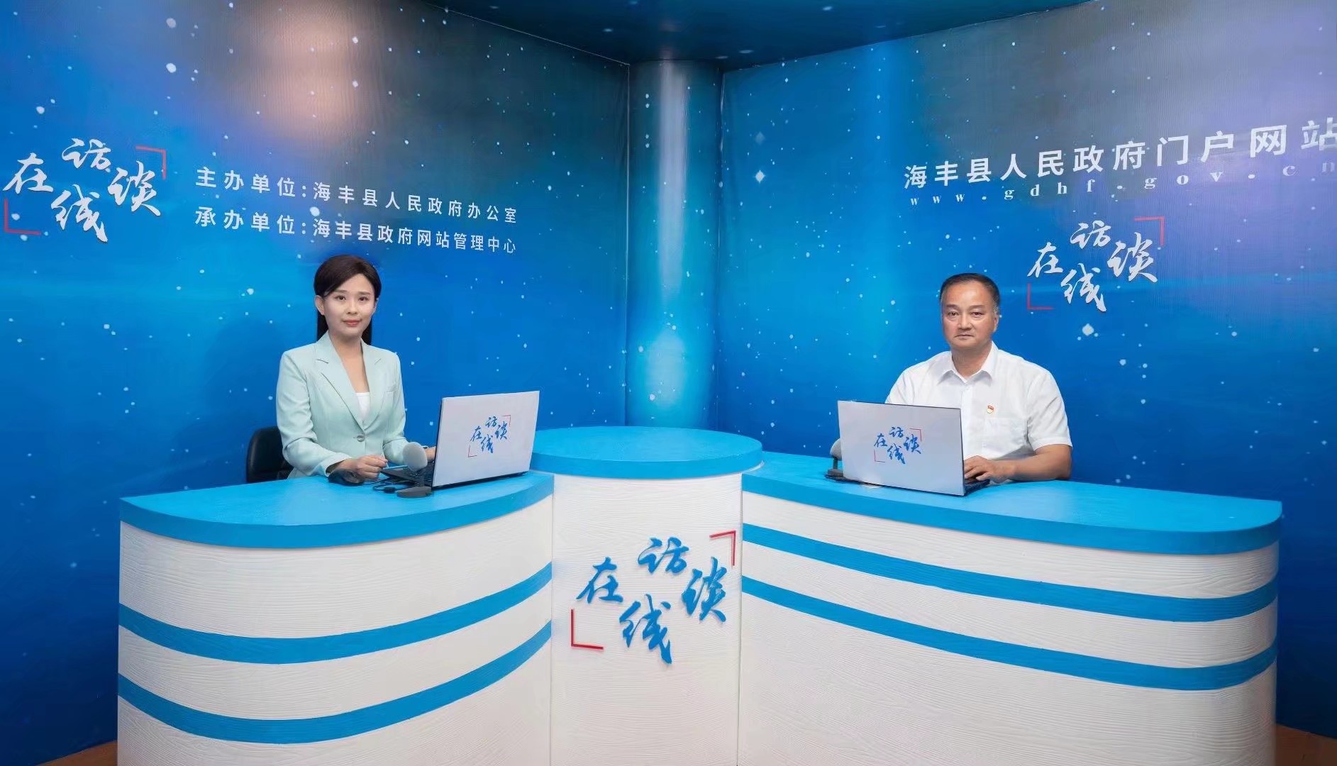访谈现场