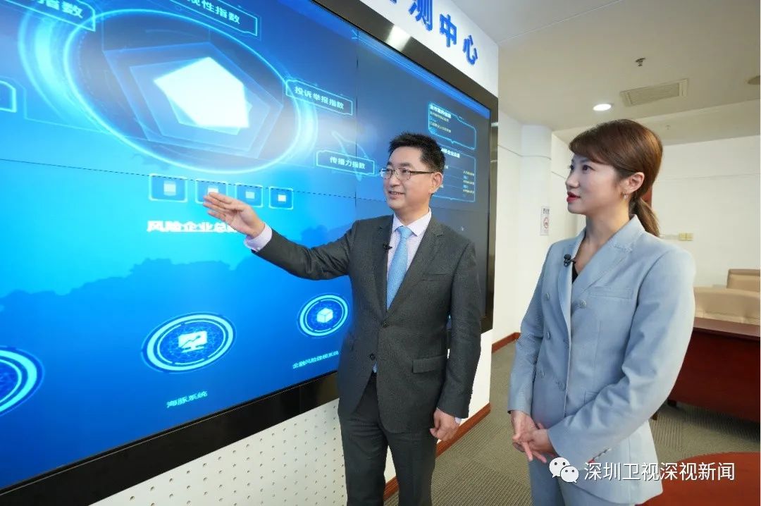 打造全球金融科技标杆城市 建设国际可持续金融中心