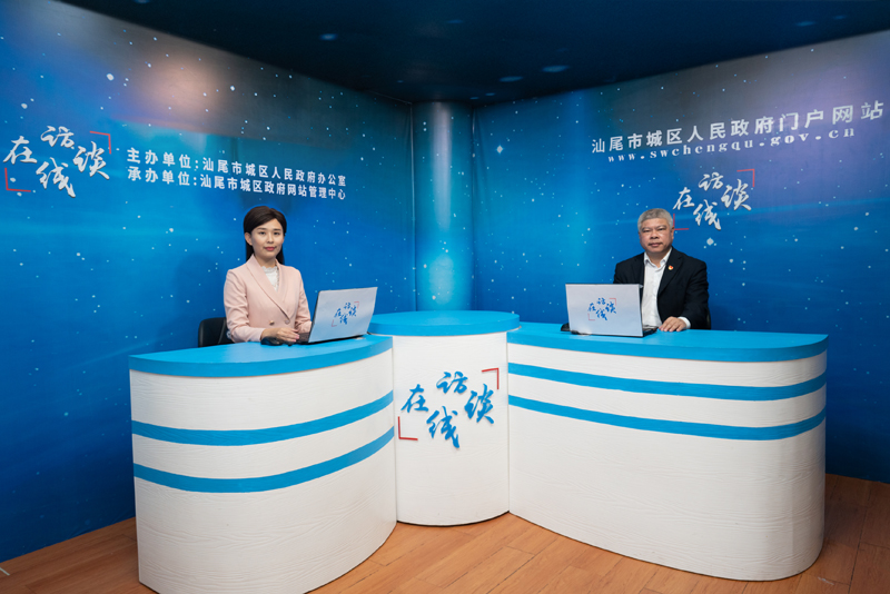 访谈现场