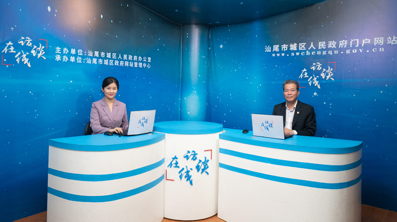 访谈现场