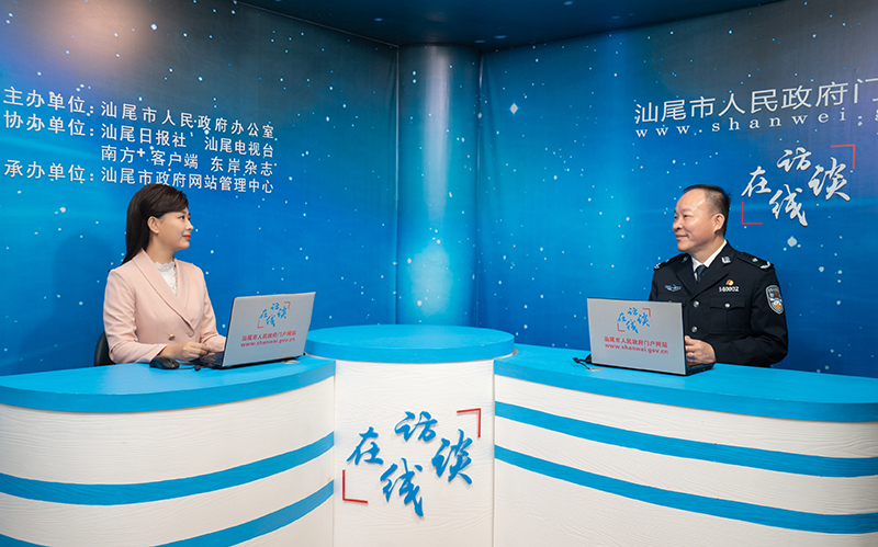 访谈现场
