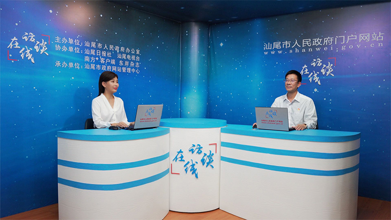 访谈现场