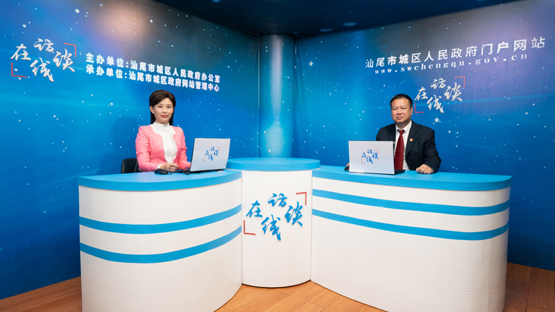 访谈现场