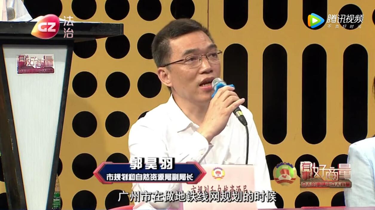 郭昊羽  市规划和自然资源局党组副书记、副局长