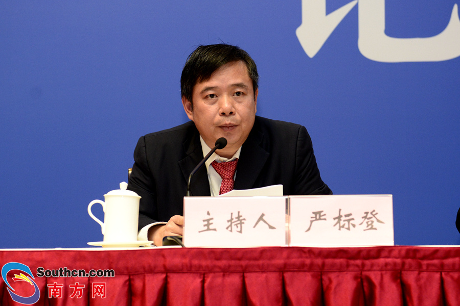 省人大常委会办公厅信息宣传处处长严标登