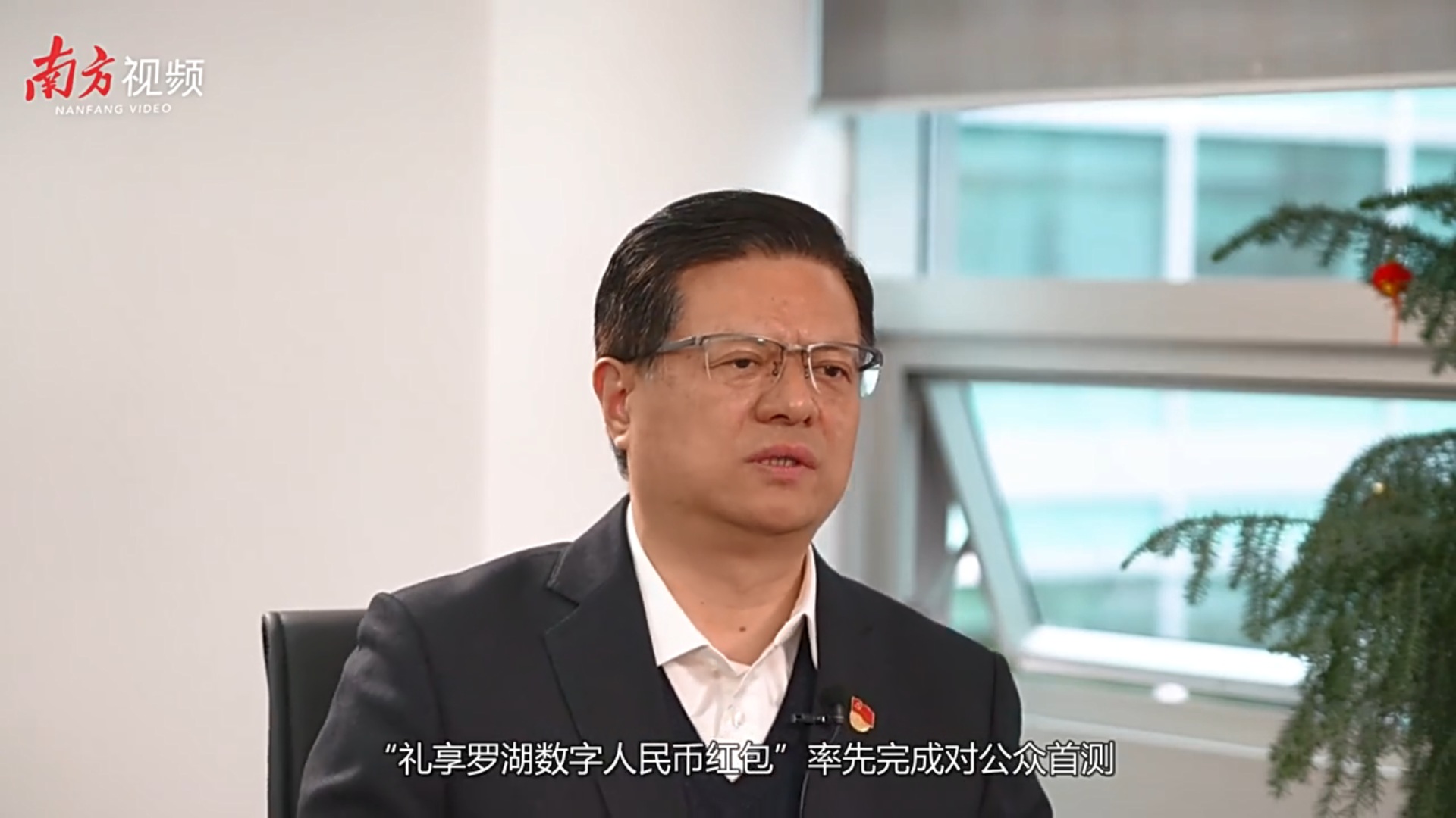 深圳市地方金融监督管理局党组书记刘平生接受南方日报记者采访