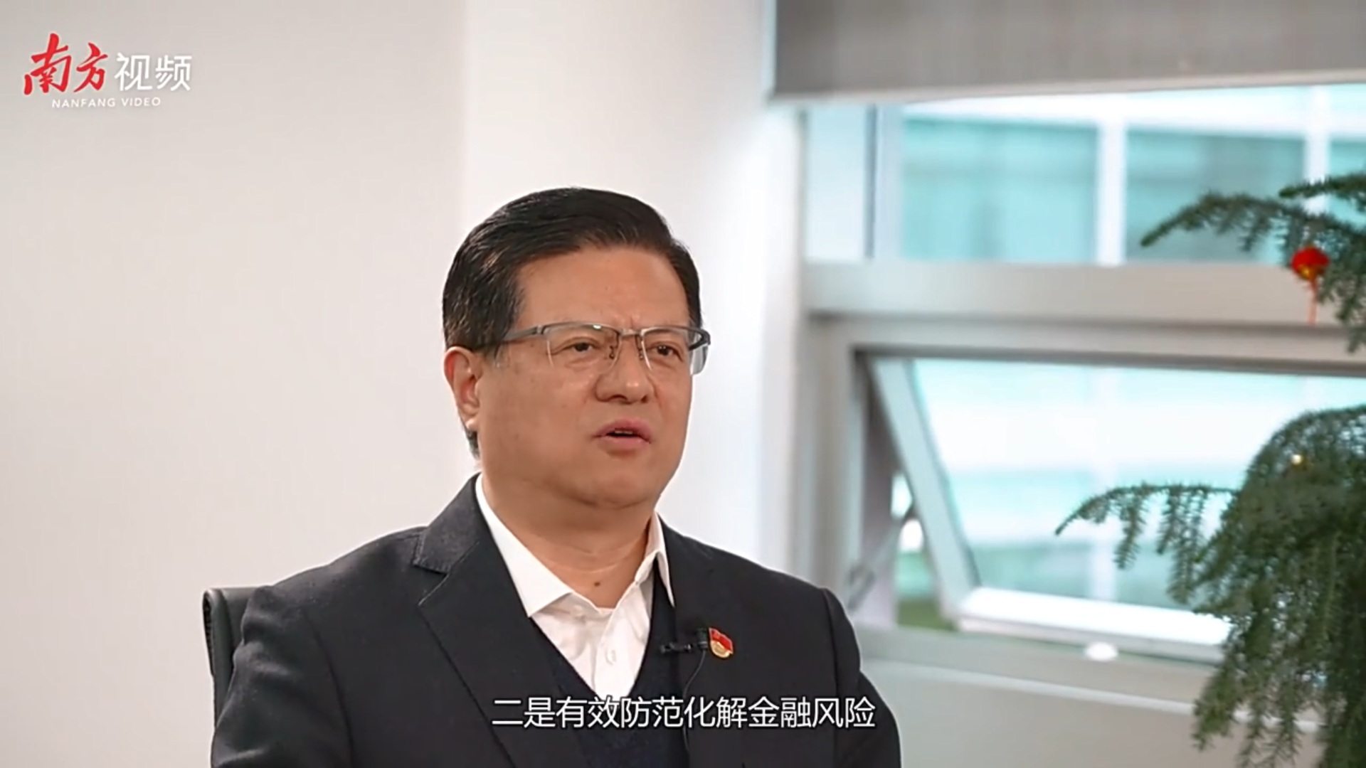 深圳市地方金融监督管理局党组书记刘平生接受南方日报记者采访