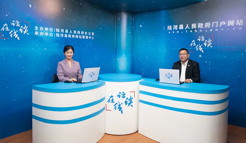 访谈现场