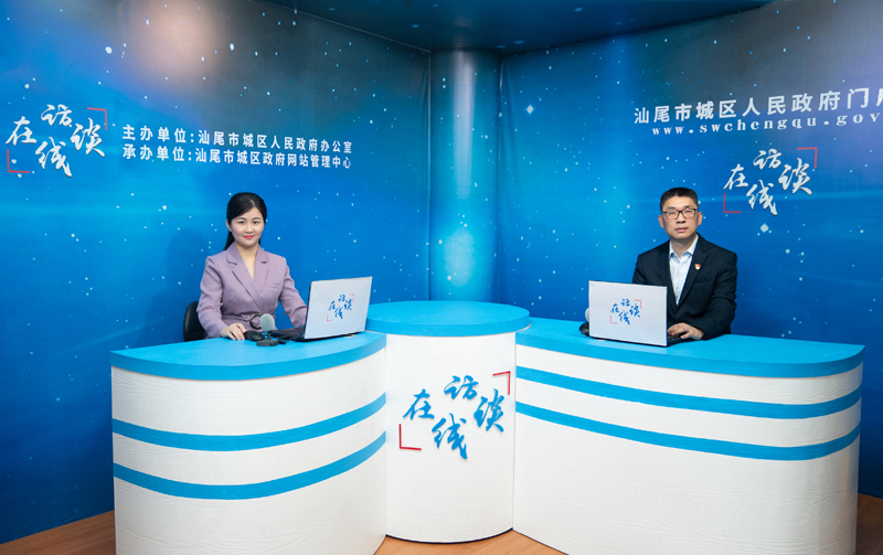 访谈现场