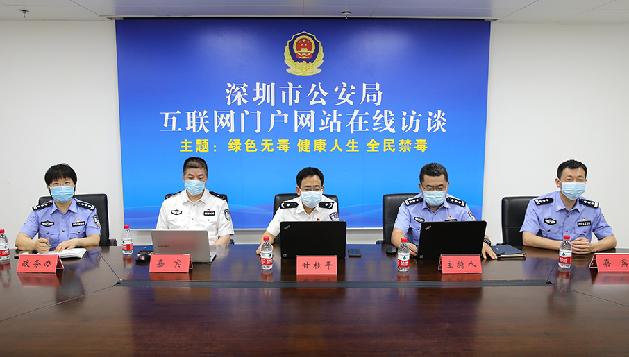 在线访谈现场照片