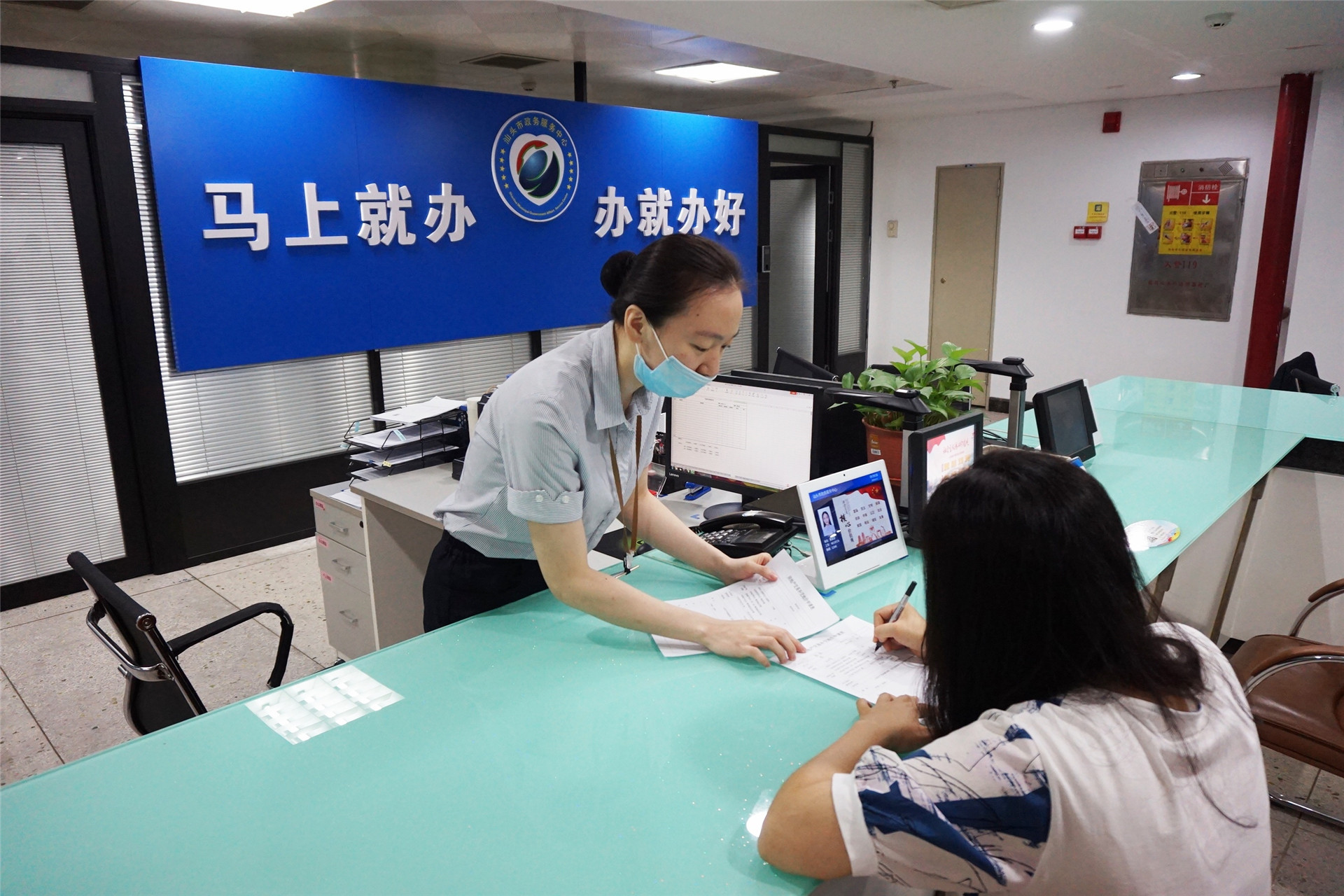 市政务服务中心综合窗口