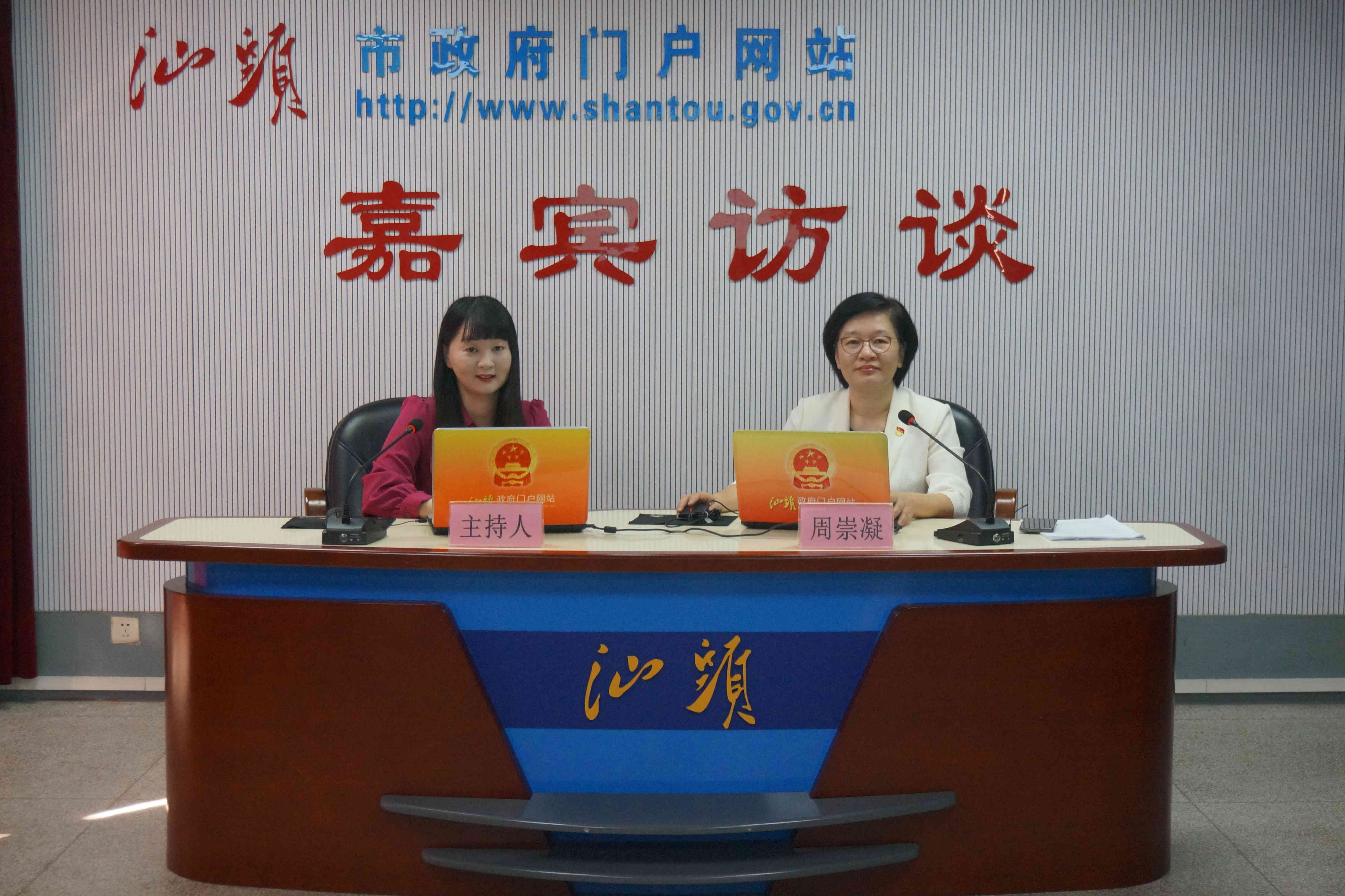 市政务服务数据管理局局长周崇凝接受政府网专访