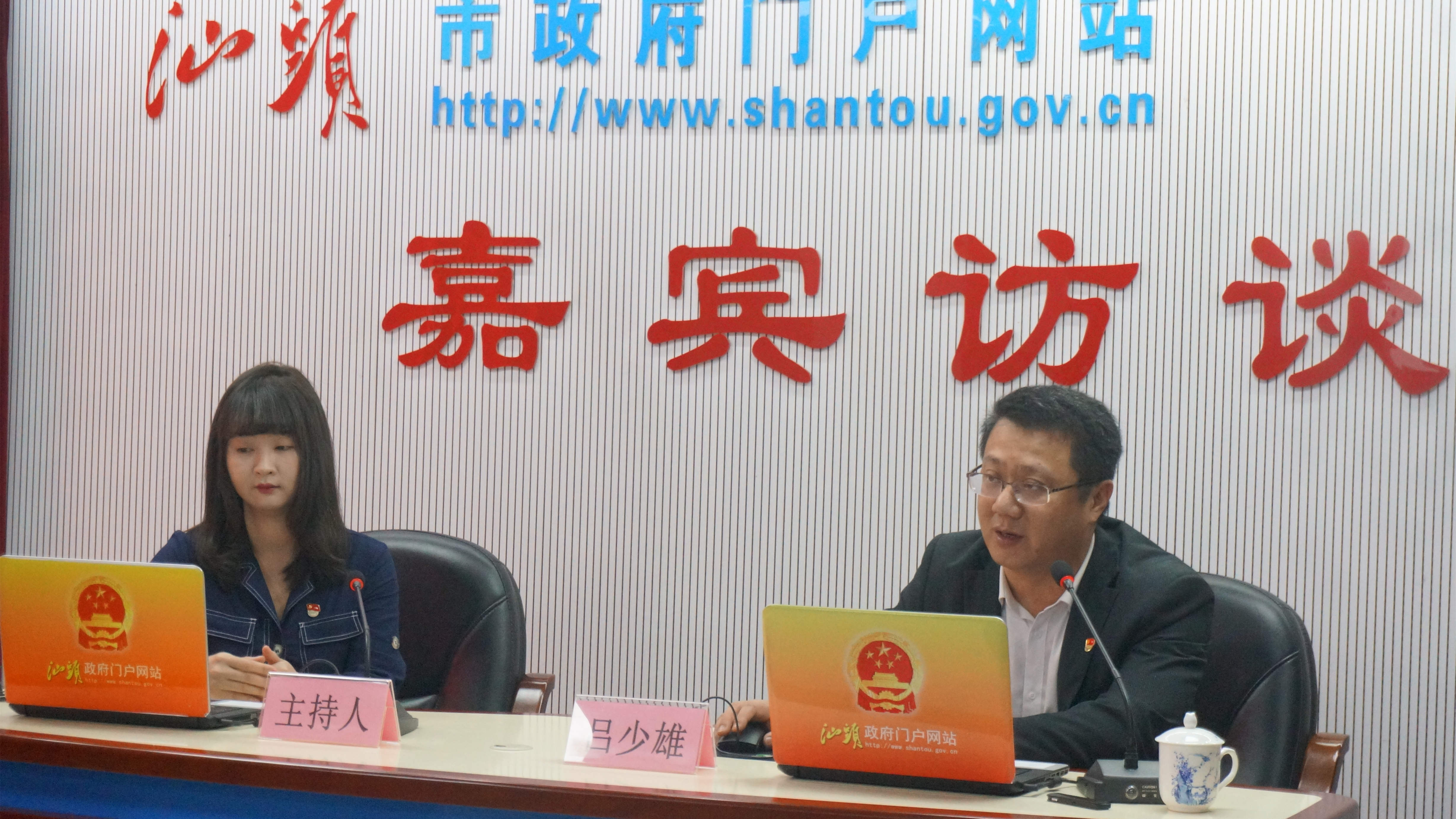 吕少雄同志介绍全市产业平台发展布局