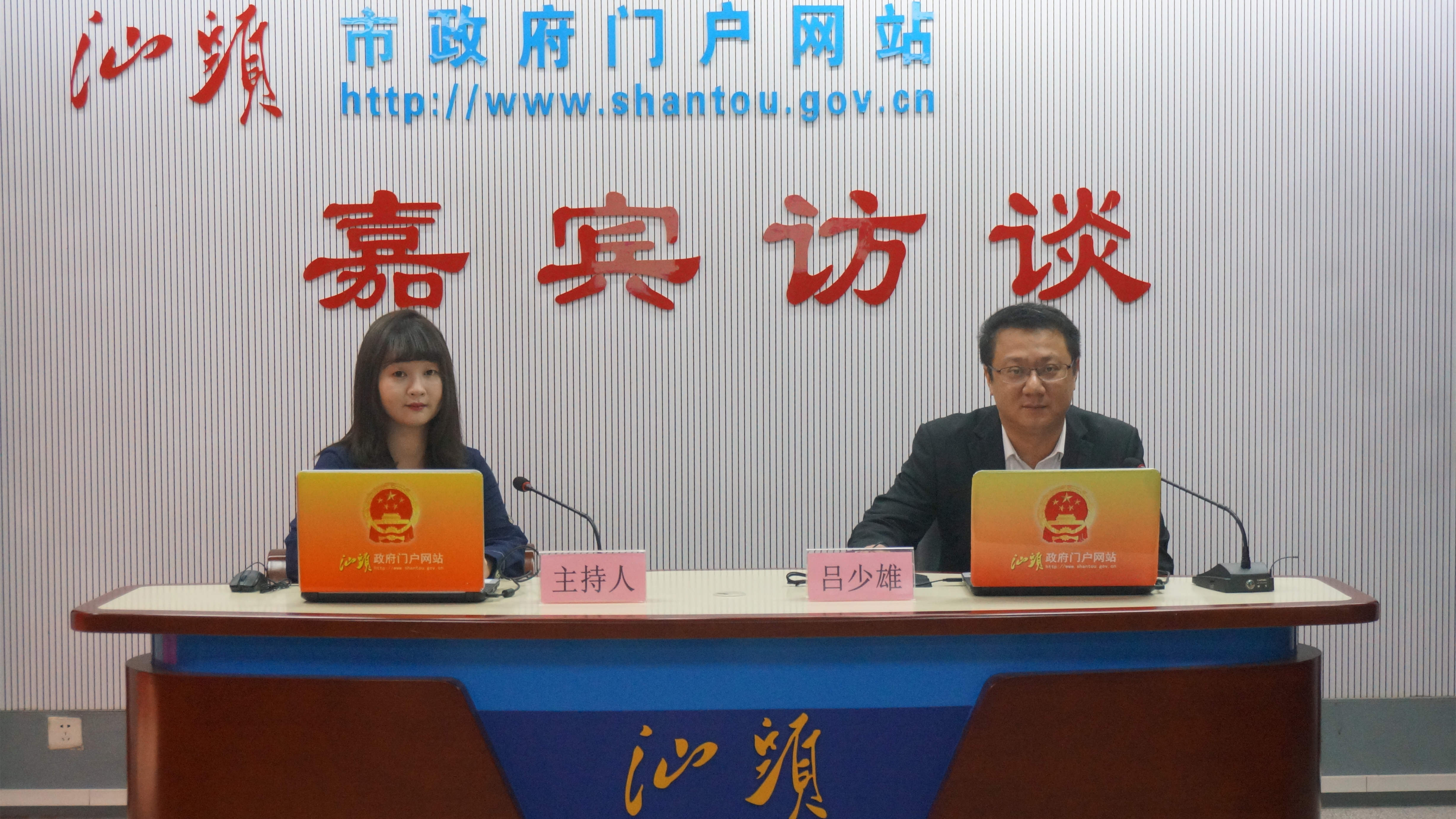 市发展和改革局党组成员、总经济师吕少雄接受政府网专访