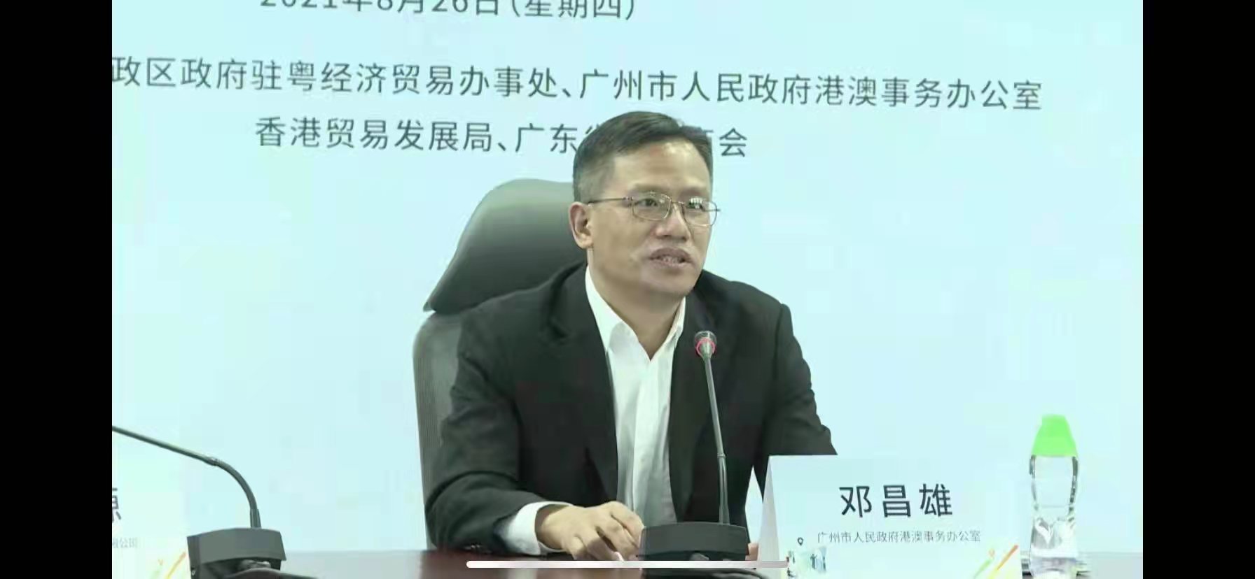 广州市人民政府港澳事务办公室副主任邓昌雄