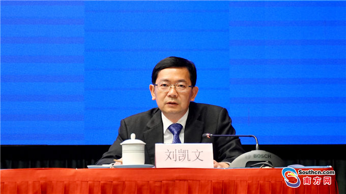 广东省地方金融监管局二级巡视员刘凯文