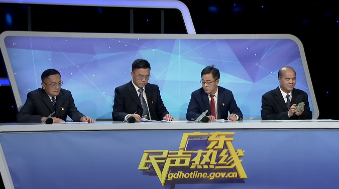 省自然资源厅党组成员、副厅长杨林安及有关处室负责同志走进广东民声热线直播间