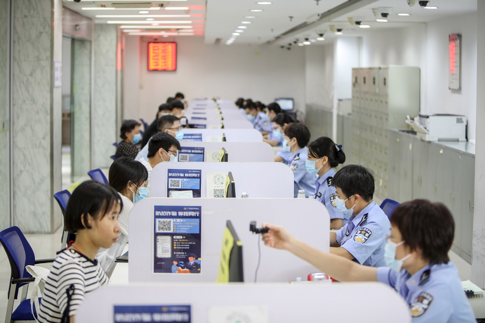 户政民警正在为市民办理业务