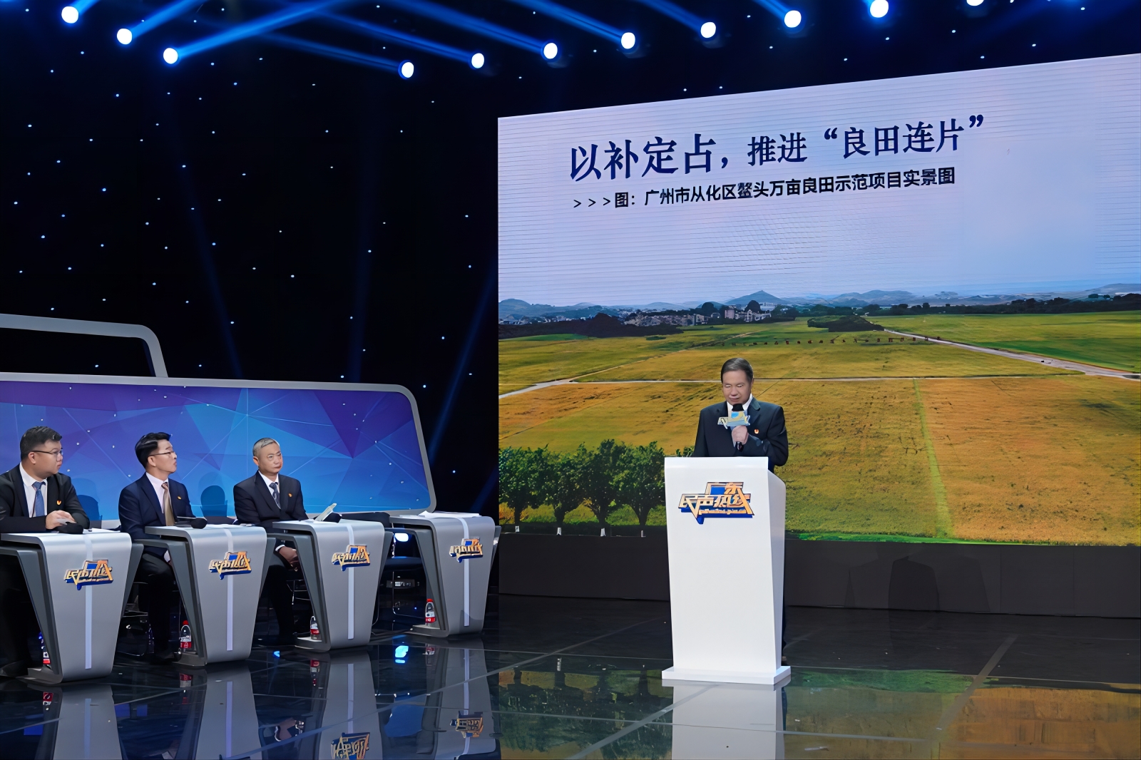 广东省自然资源厅上线“民声热线”现场图片