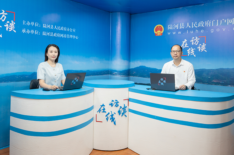 访谈现场