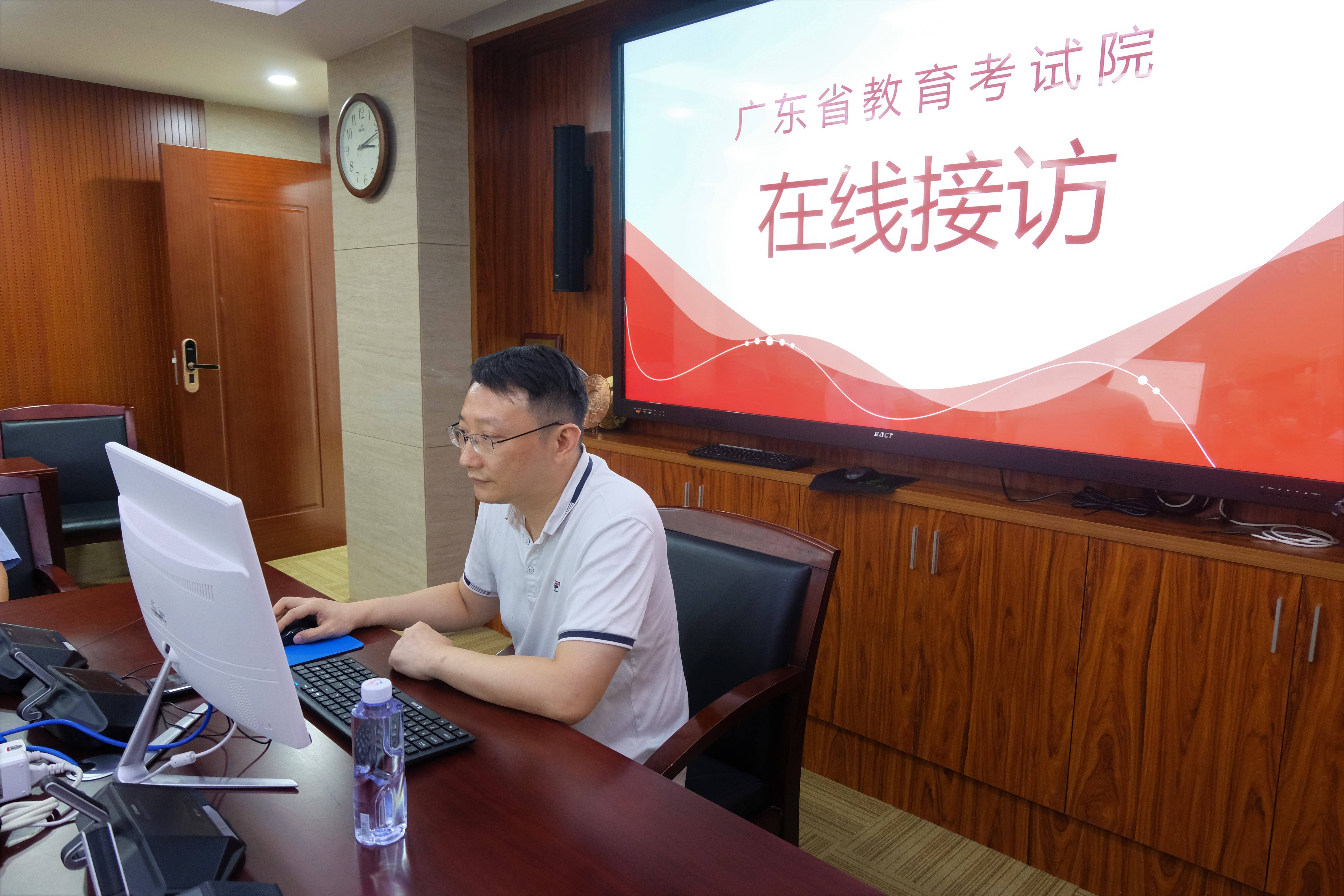 自考在线接访